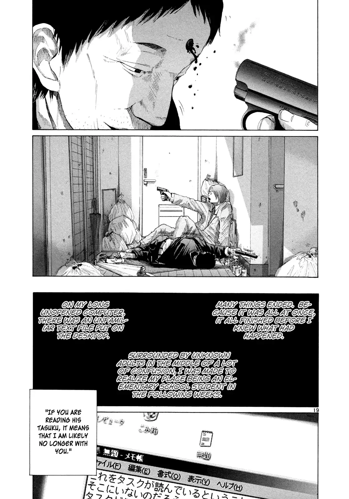 Hikari no Machi (ASANO Inio) Chapter 5 22